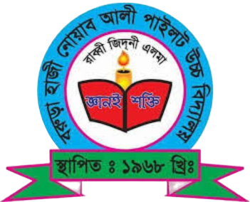 বরুড়া হাজী নোয়াব আলী পাইলট উচ্চ বিদ্যালয়